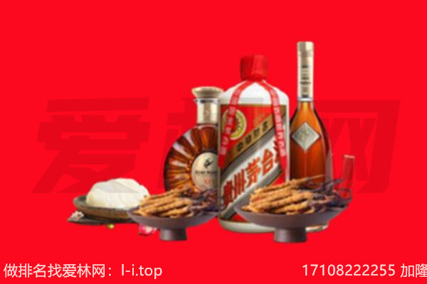 济南市市中礼品回收.jpg