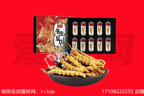 济南市市中回收礼品