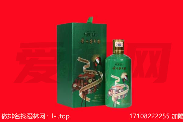 济南市市中回收出口茅台酒.jpg