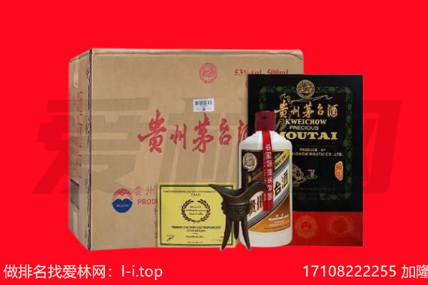 济南市市中回收茅台酒礼盒空酒瓶.jpg