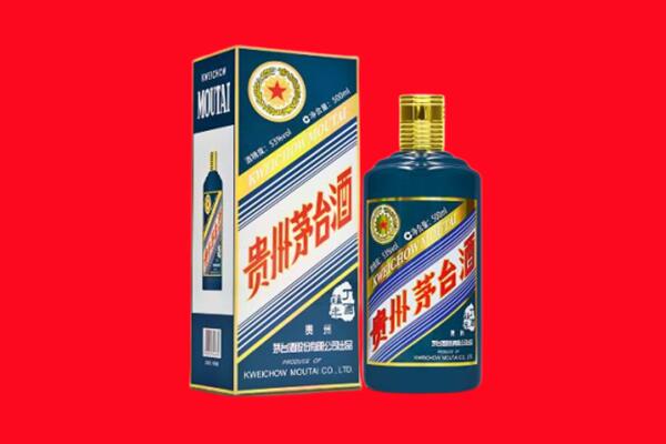 济南市市中回收贵州茅台.jpg