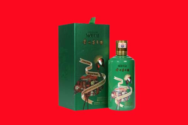 济南市市中回收出口茅台酒.jpg